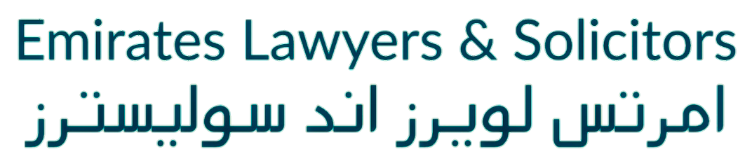 Emirates Lawyers & Solicitors Logo